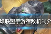 联盟宿敌技能加点攻略大全（无敌的战术组合与技能升级策略，让你无往不胜）