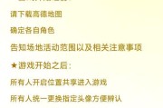 《玩转猫精灵游戏攻略，成为高手！》（挑战无限乐趣，轻松提升游戏技巧！）