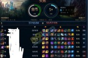 《LOL》永恒雕纹系统全面解析（打造自己的专属套路，制霸赛场）