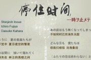 传奇4战士技能配置攻略（打造最强战士，技能配置大揭秘）