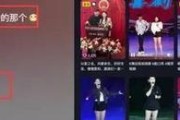 东方头条小游戏攻略（掌握攻略窍门，轻松游戏无敌）