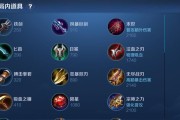 成为出装攻略高手的秘诀（从掌握关键信息到实战技巧，教你打造最强装备）