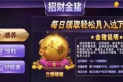 《波比正确出装攻略手游》（打造强力波比装备，提升游戏实力）