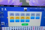 扑克攻略音乐游戏（扑克与音乐的完美结合，掌握策略成为音乐游戏大师）