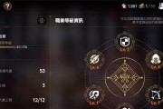 穿越游戏世界，感受古代骑士的荣耀与英勇（攻略游戏中的古代骑士，成就传奇之路）