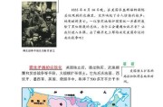 征战南北战场（重回历史战场，领略南北战争的壮丽景象）