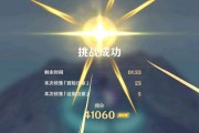 原神疾行特训攻略（让你的角色在游戏中快速穿梭，占据先机！）