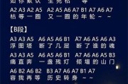 原神攻略（掌握每个细节，成功偷取风琴的秘诀）