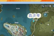 原神新手攻略（攀登蒙德山峰，开启冒险之旅）