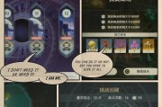 原神新手攻略（充分利用角色技能和装备，突破深渊8的挑战！）