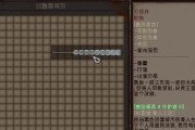 剑士Kenshi练技能攻略（掌握技能训练方法，提升剑士实力！）