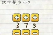 最囧游戏2十八关攻略（挑战极限，破解囧局，助你获得游戏胜利！）
