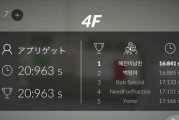 恐怖逃脱游戏攻略（探索恐怖世界，挑战极限生存，体验最真实的恐怖逃脱游戏乐趣）