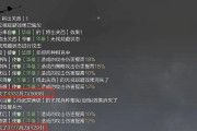 《以军师初期技能加点攻略》（从零起步，打造无敌智谋）
