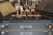 《以诸神皇冠平民要塞》攻略（让你成为攻城掠地的绝佳武将）