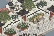 江南百景图中白素贞法宝的神奇力量（揭秘江南百景图中白素贞法宝的传奇之旅）