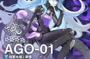 机动战姬聚变希里乌斯技能强度解析（探究希里乌斯技能在游戏中的表现及优劣）