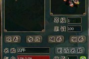 问道手游白矖怎么样，神兽属性技能获取攻略详解（一步步解析白矖的属性和技能，助你更好的获得神兽）