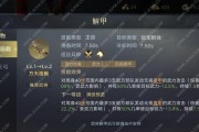 吕布技能思路攻略大全（解密吕布技能，打造强大战力！）