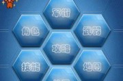 逆战技能攻略（揭秘逆战技能，让你成为无敌玩家）