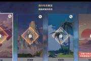 原神洞天经营攻略（挖掘潜力，建造与探索交织的乐园，）