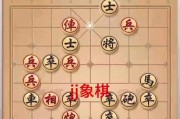 中国象棋游戏攻略（掌握攻略，成为象棋大师！）