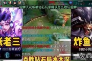 《钻石局炸鱼英雄出装攻略》（了解最强出装搭配，带你玩转炸鱼英雄局！）
