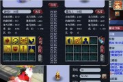 梦幻西游4技能卡攻略（掌握技能卡的使用技巧，让你战无不胜！）