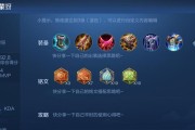 《萌芽最强出装与铭文攻略——战无不胜的关键》（全方位解析，打造最强萌芽英雄，让你一览群芳！）