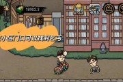 《我是乞丐》游戏攻略大揭秘（用诚实与勇气改变命运，体验乞丐逆袭的快感！）