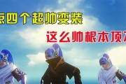 《和平精英》游戏中冰焰天使套装获取攻略（探秘冰焰天使套装的秘密，拥有炫酷造型）