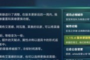 《剑与家园精灵语录图鉴》（解密《剑与家园》游戏中家园精灵的语录与能力，助你成为顶尖玩家）