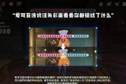 原神任务攻略（深入剖析原神任务系统，助你轻松完成每个挑战）