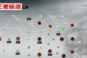 诛仙鬼王技能攻略（挑战无敌鬼王，战胜魔界诱惑，全面解析鬼王技能与战术策略）