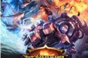 《决胜巅峰青雀——完美出装攻略》（打造最强青雀玩法，关键出装不可或缺）