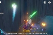 原神出身教程攻略（以原神出身的角色为主，教你如何快速提升等级与战斗技巧）