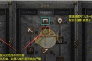 《暗黑2》气质单机游戏攻略（唤醒内心的黑暗力量，征服挑战并获得胜利）