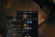 暗黑顶级法师技能搭配攻略（以暗黑顶级法师技能搭配攻略为基础，提升战斗效果的关键要素）