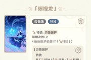 《以卡牌原神攻略行动》（探索神秘世界，打造最强战队）