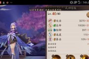 《阴阳师》现世逢魔寮勋章收益UP活动全解