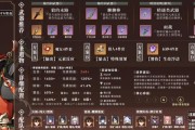 原神新手攻略（轻松上手原神，让你成为冒险大师！）