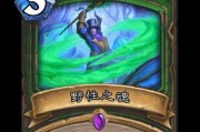 《野性之魂传承技能加点攻略》（掌握加点技巧，打造无敌猎手！）