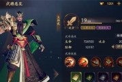 《关羽技能搭配攻略，征战天天酷跑如虎添翼》（一统天下，关羽如何发挥最大实力？(）