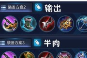 韩信快速打塔攻略（揭秘韩信快速打塔技巧，轻松征服对手）