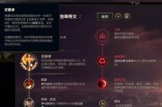 剑圣英雄出装攻略（剑圣出装流程及技巧分析）