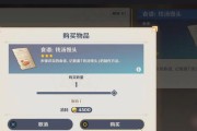 原神美食大全（一窥原神的美食秘籍，让你在冒险的同时也能尽情享受美味。）