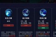 《王者之光战士技能加点攻略》（一文教你如何合理分配技能点，成为顶级战士！）