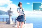 夏日时光攻略（用心攻克游戏中的炎炎夏日，畅享游戏乐趣）