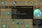 以泰坦之旅技能树攻略技巧（探索技能树，挖掘潜力，成为泰坦之旅的顶级战士）