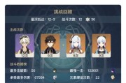 原神巨石深渊剧情攻略（揭开深渊之谜，战胜内心挑战）